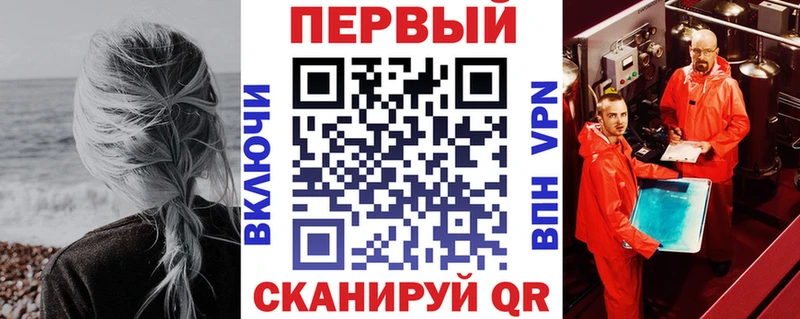 Амфетамин 97% Щёкино