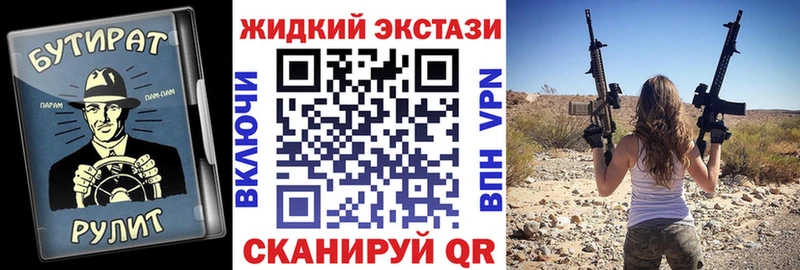 БУТИРАТ оксибутират  цена наркотик  Щёкино 