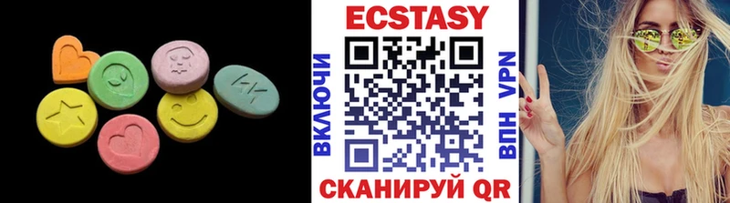 Ecstasy Cube Щёкино
