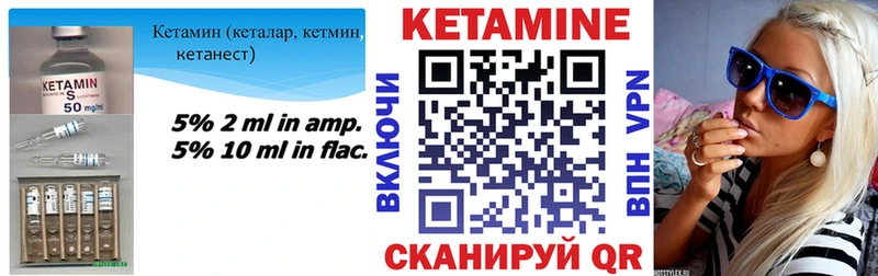 Кетамин VHQ наркота Щёкино