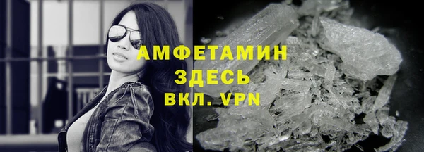 ALPHA PVP Балабаново