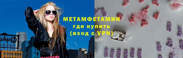 ALPHA PVP Балабаново
