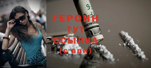 крисы Сосновоборск