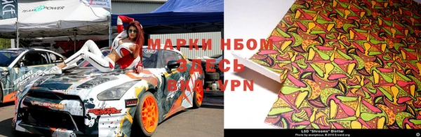 ALPHA PVP Балабаново
