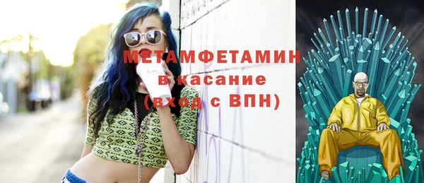 ГАЛЛЮЦИНОГЕННЫЕ ГРИБЫ Балахна