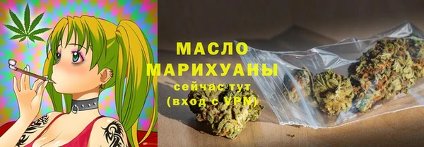 метадон Сосновый Бор