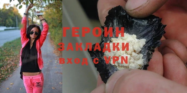 ALPHA PVP Балабаново