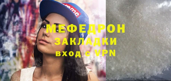 метадон Сосновый Бор
