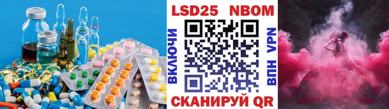 гидра   Щёкино  LSD-25 экстази ecstasy 