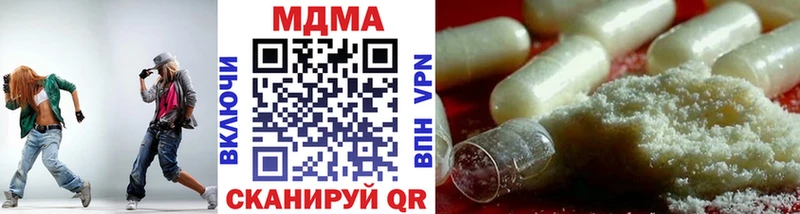 MDMA Molly  Щёкино 
