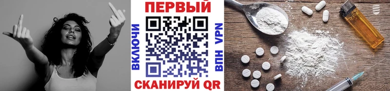 МЕТАМФЕТАМИН пудра Щёкино