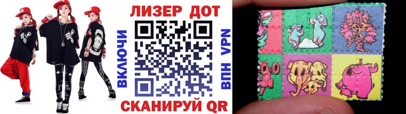 hydra рабочий сайт даркнет официальный сайт Марки 25I-NBOMe 1500мкг наркотики Щёкино