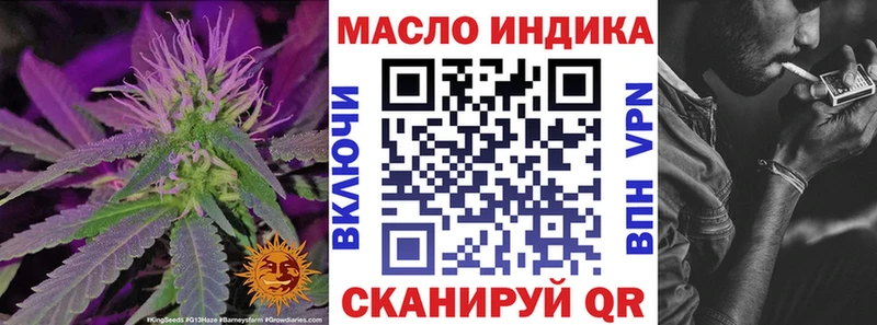 Дистиллят ТГК Wax  продажа наркотиков  Щёкино 
